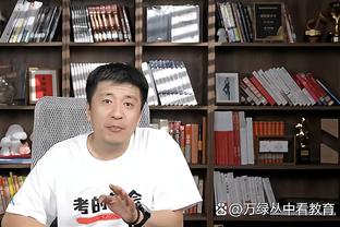 杨鸣：我们思想上没有重视广州&上半场在梦游 好歹最后结果还不错